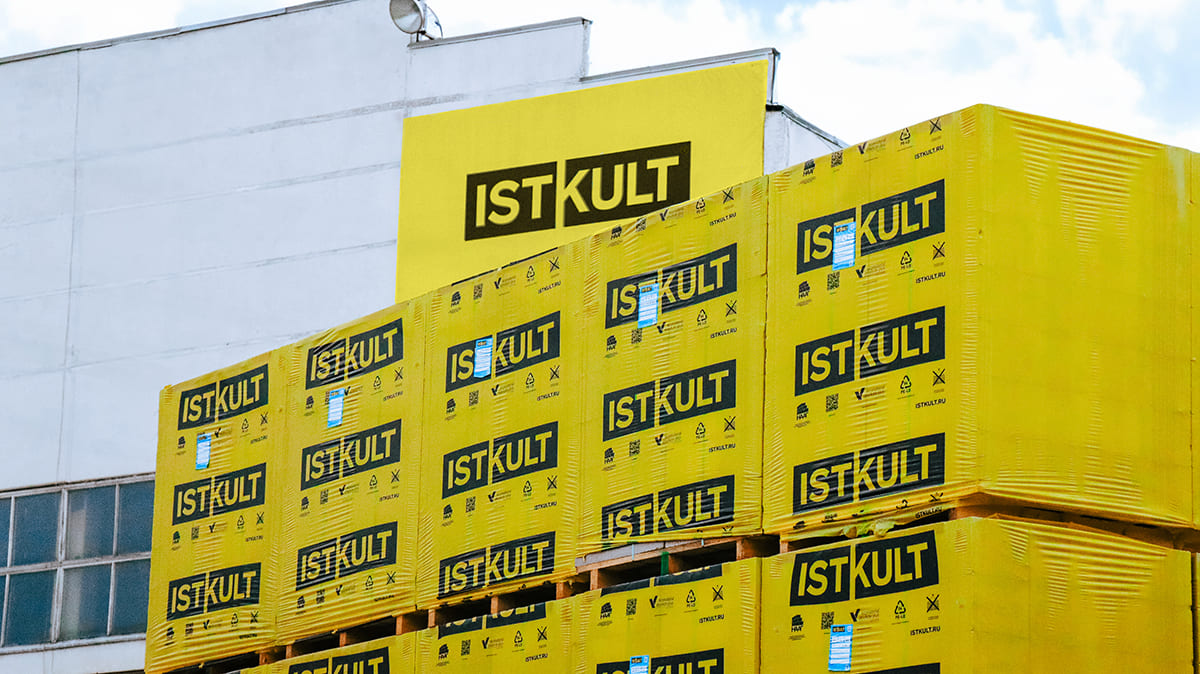 Газобетонный блок ISTKULT D600 B5,0 625х300х250 мм фото 3
