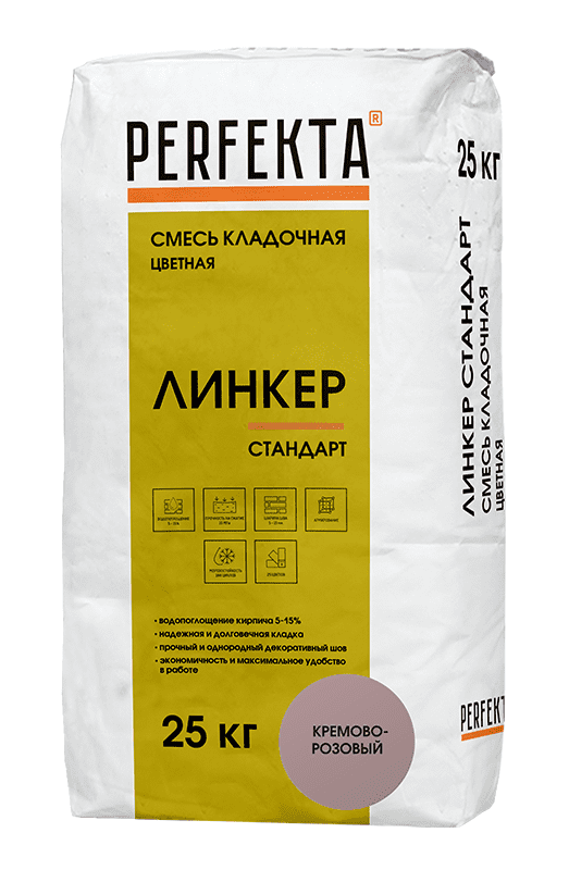 Смесь кладочная цветная PERFEKTA Линкер Стандарт кремово-розовый, 25 кг