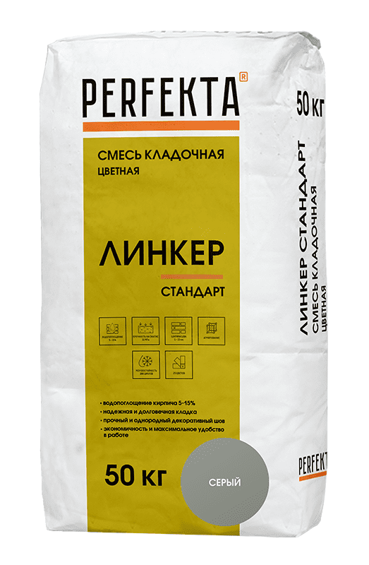 Смесь кладочная цветная PERFEKTA Линкер Стандарт серый, 50 кг фото 0