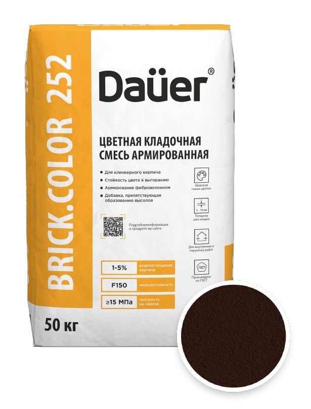 Цветная кладочная смесь армированная DAUER BRICK.COLOR 252 шоколадный, 50 кг фото 0